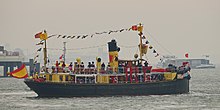 Nationale Intocht Sinterklaas met de Pakjesboot 12 (Maassluis 2016).