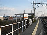 片面ホームを島式に配置した駅構造