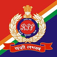 Logo of RPF.jpg