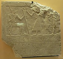 Mentuhotep II. prejema darove, Muzej Louvre