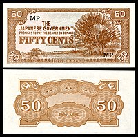 MAL-M4b-Malaya-Japanese Occupation-50 Cents ND (1942) .jpg