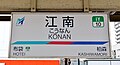 2022年7月26日 (火) 12:12時点における版のサムネイル