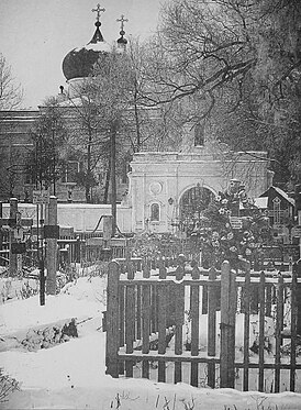 Старажоўскія могілкі і брама, 1920-я гг. Фота Льва Дашкевіча