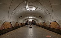 Станция метро «Аэропорт» (Москва, 1936—1938), архитекторы Б. С. Виленский, В. А. Ершов