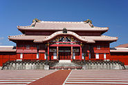 Naha Shuri Castle51s3s4200.jpg