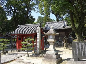 謁播神社