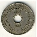 1941 currency coin