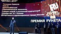 Миниатюра для версии от 00:50, 24 ноября 2017