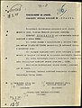 Драбніца версіі з 13:22, 18 ліпеня 2018