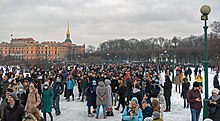 Field of Mars, St. Petersburg Protests against the arrest of opposition politician Alexei Navalny. Saint Petersburg, 23 January 2021.jpg