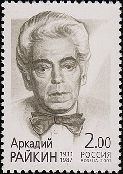 Russia stamp 2001 № 712.jpg