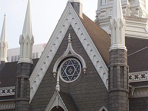 Salt Lake Assembly Hall Star of David.jpg