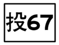 2010年8月23日 (一) 13:46版本的缩略图