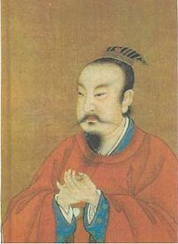 Image illustrative de l’article Tang Dezong