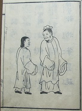 Clothing of people of Đàng Trong, 1675.