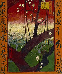 Closeup of a tree branch and landscape in the background, in a Ukiyo-e tarzı resimde bir ağaç dalının yakından görünüşü ve arka planda bahçe
