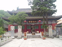 Temple Yuanzhao