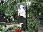 Надгробие Немирович-Данченко Екатерины Николаевны (1858-1938), жены В.И.Немировича-Данченко