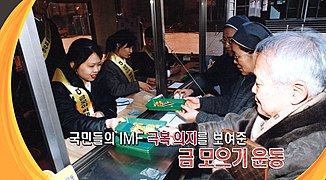 Two nuns and an older man at a bank-like window