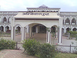 Bahnhof von Ambikapur