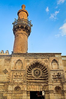 Мечеть Акмар - Каир.jpg