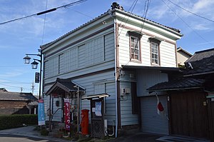 知多岡田郵便局（愛知県）