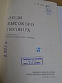 Миниатюра для версии от 22:03, 21 марта 2021