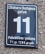 Табличка на доме на аллее Джохара Дудаева в Риге