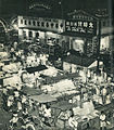 Image 31Glodok commercial area. The area of Kota and Glodok remained Jakarta's central business and banking district during the 1950s. (from History of Jakarta)