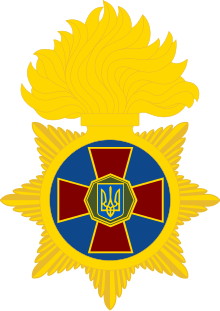 Ukrainas Nacionālā gvarde Національна гвардія України