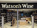 Watson's Wine