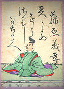 050. Fujiwara no Yoshitaka (藤原義孝)