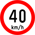 RUS 064 Limitation de vitesse (40 km/h)