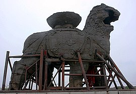 Iron Lion of Cangzhou 2007.jpg