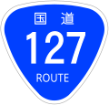 2009年9月3日 (木) 15:33時点における版のサムネイル