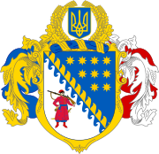 Герб Днепропетровской области