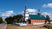 Церковь Рождества Пресвятой Богородицы