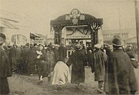 開業初日の上野駅（1927年12月30日）