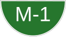 Motorway M-1 (Pakistan)