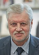 Sergey Mironov 4.jpg