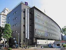 渋谷区役所