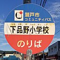 2021年10月31日 (日) 00:12時点における版のサムネイル