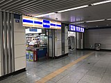 站内商店