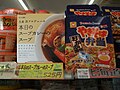 2021年5月6日 (木) 09:15時点における版のサムネイル