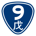 2017年9月26日 (火) 13:14時点における版のサムネイル