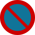 Ρ-39 No parking