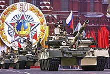 The 2005 Victory Day parade on Moscow's Red Square. Victory Day Parade 2005-18.jpg