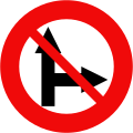 139: No proceeding straight ahead or right turn
