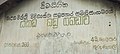  12:50, 5 පෙබරවාරි 2013වන විට අනුවාදය සඳහා කුඩා-රූපය