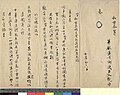 2024年3月17日 (日) 08:59版本的缩略图